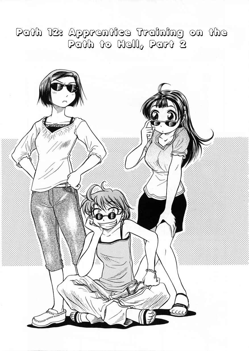 Page 2 Chapter 12 Amaenaideyo!!
