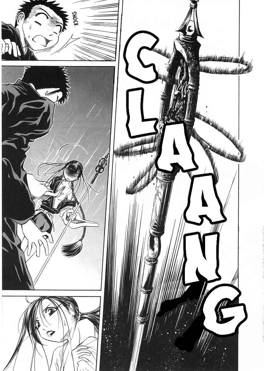 Page 22 Chapter 12 Amaenaideyo!!