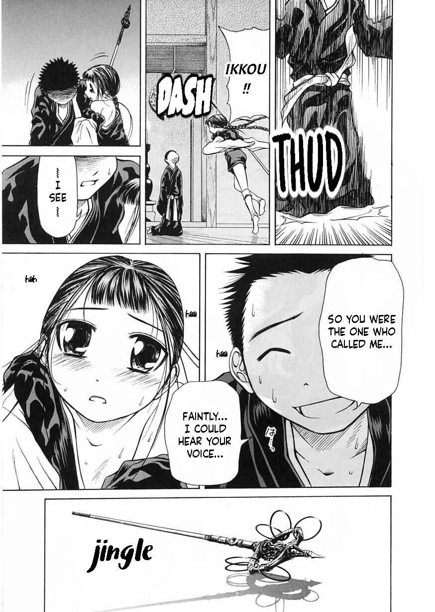 Page 24 Chapter 12 Amaenaideyo!!