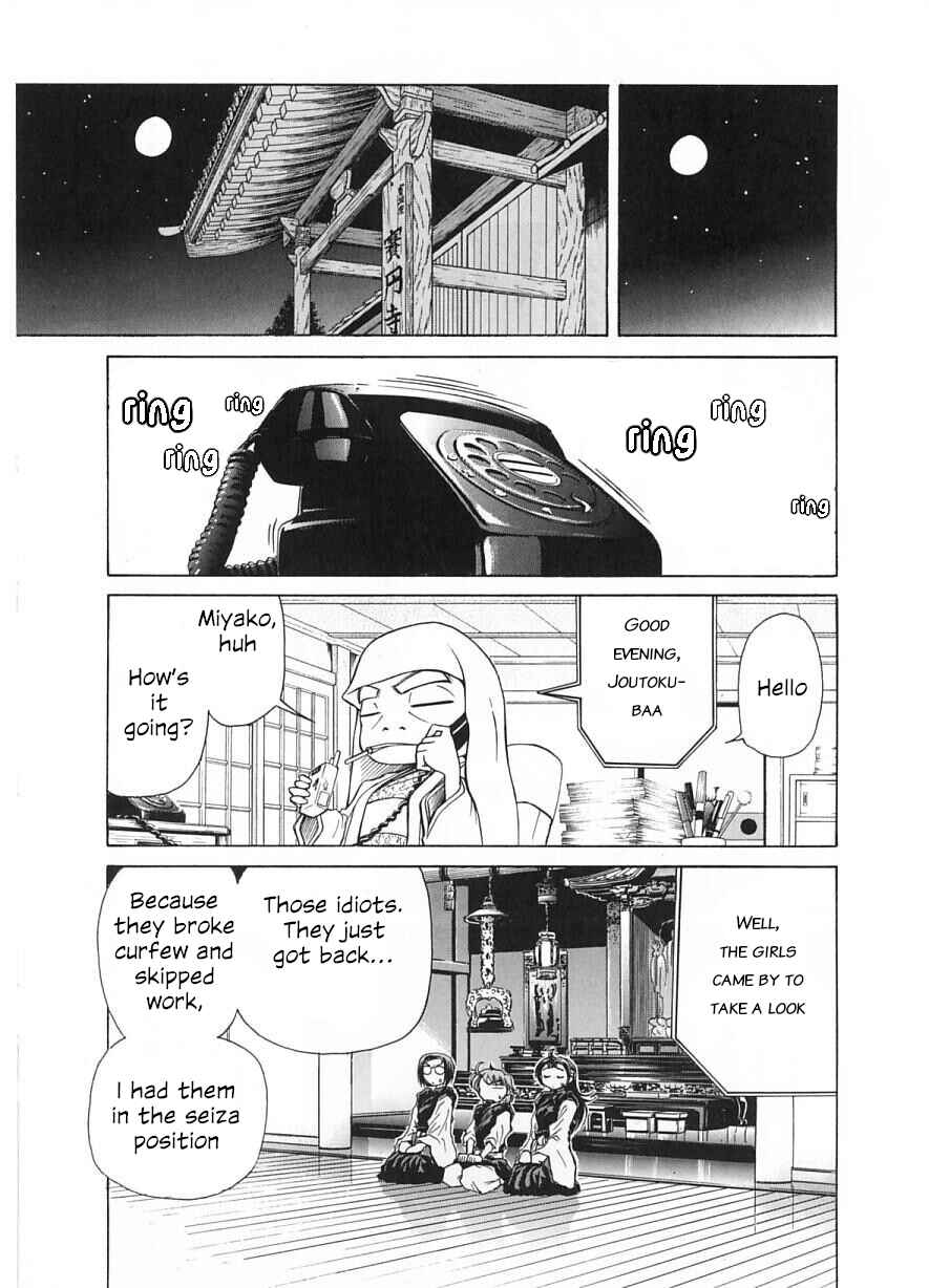 Page 26 Chapter 12 Amaenaideyo!!