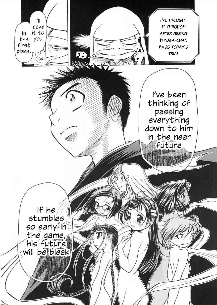 Page 28 Chapter 12 Amaenaideyo!!