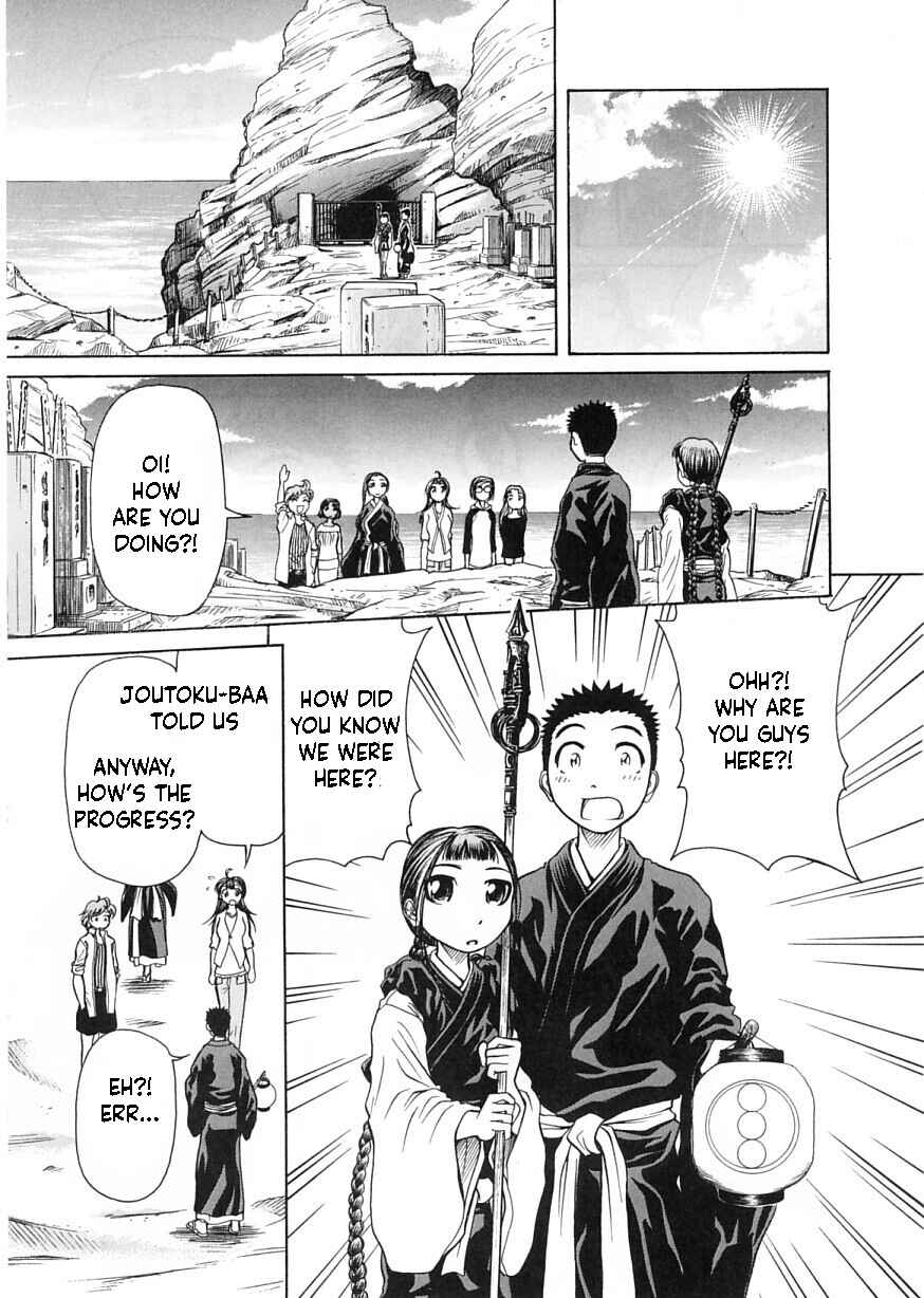 Page 30 Chapter 12 Amaenaideyo!!