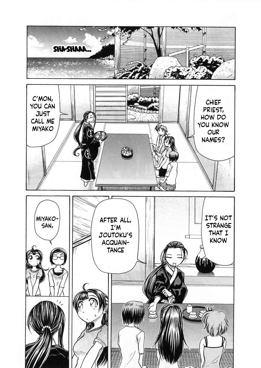 Page 5 Chapter 12 Amaenaideyo!!
