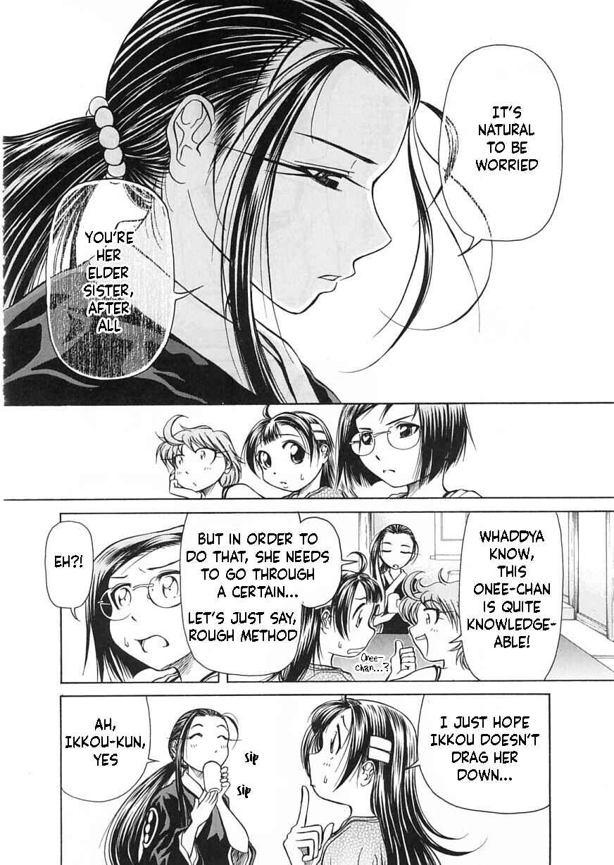 Page 7 Chapter 12 Amaenaideyo!!