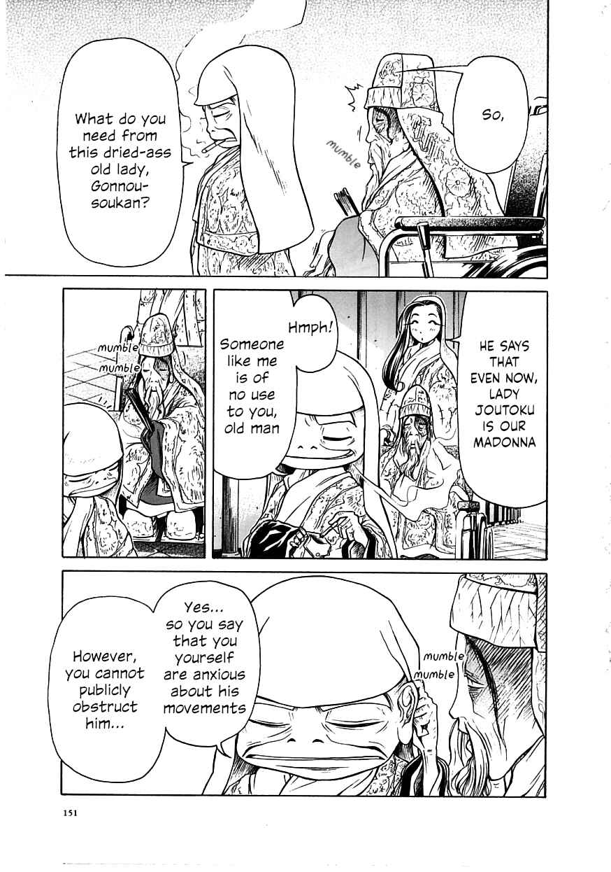 Page 11 Chapter 17 Amaenaideyo!!