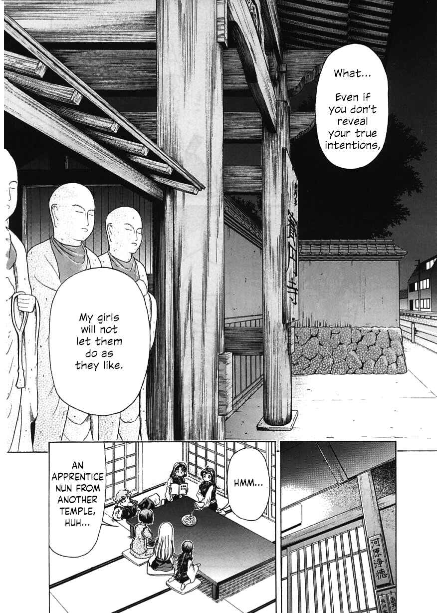 Page 12 Chapter 17 Amaenaideyo!!