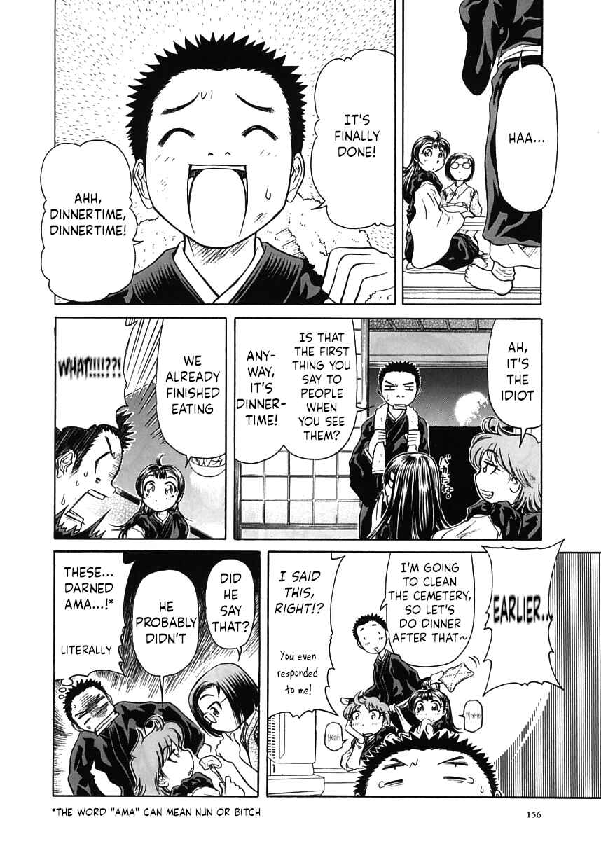 Page 16 Chapter 17 Amaenaideyo!!
