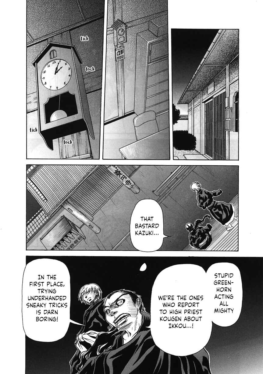 Page 18 Chapter 17 Amaenaideyo!!