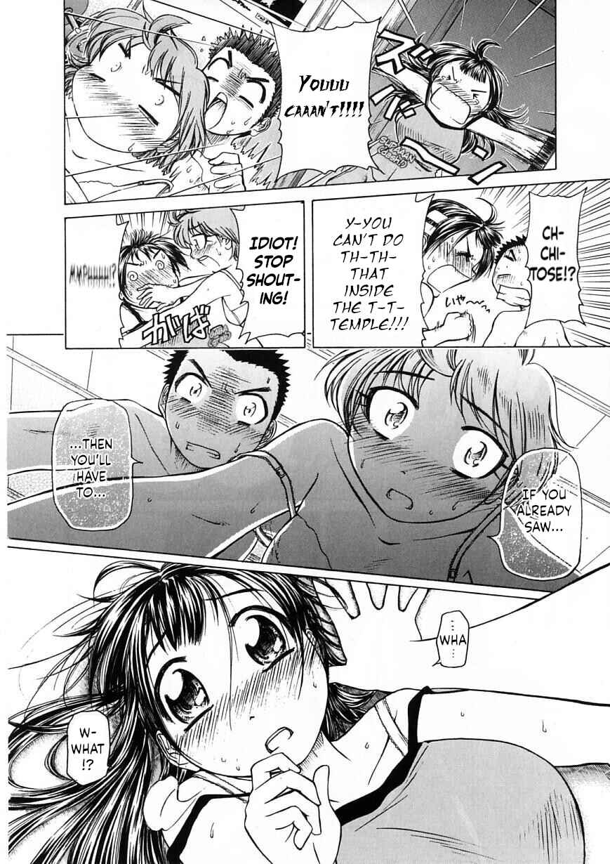 Page 12 Chapter 23 Amaenaideyo!!