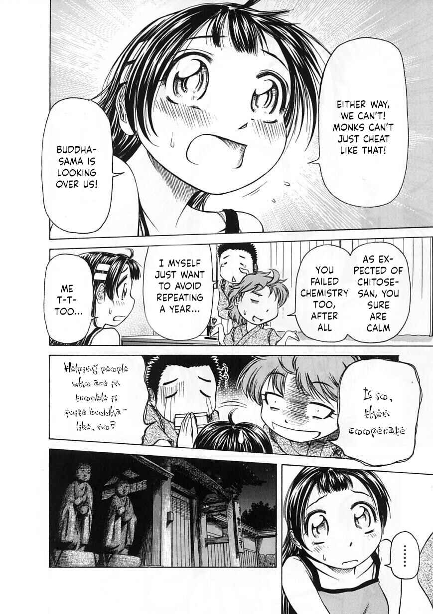 Page 14 Chapter 23 Amaenaideyo!!