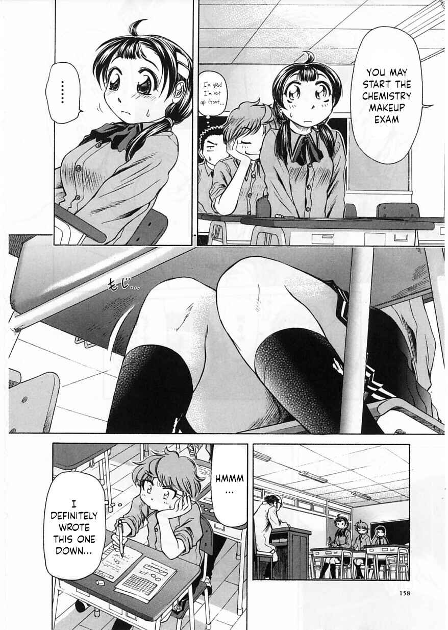 Page 18 Chapter 23 Amaenaideyo!!
