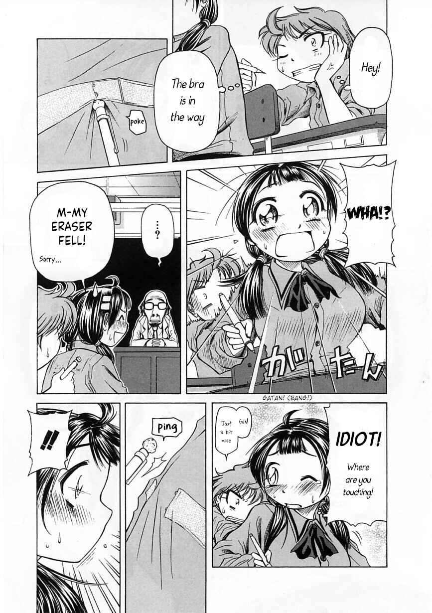 Page 19 Chapter 23 Amaenaideyo!!