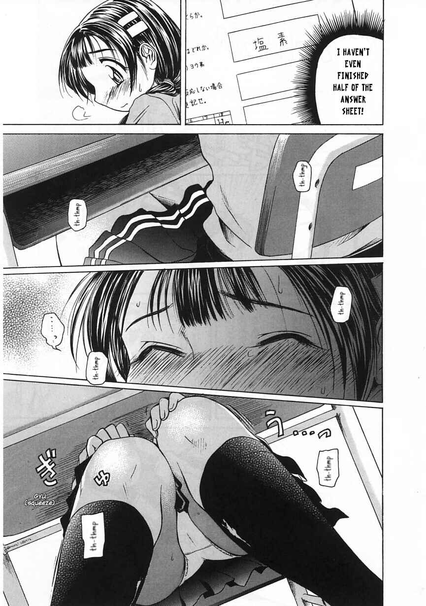 Page 21 Chapter 23 Amaenaideyo!!