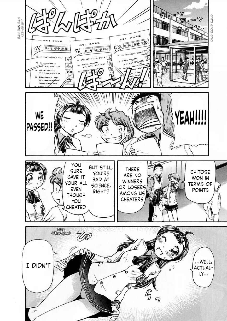 Page 22 Chapter 23 Amaenaideyo!!