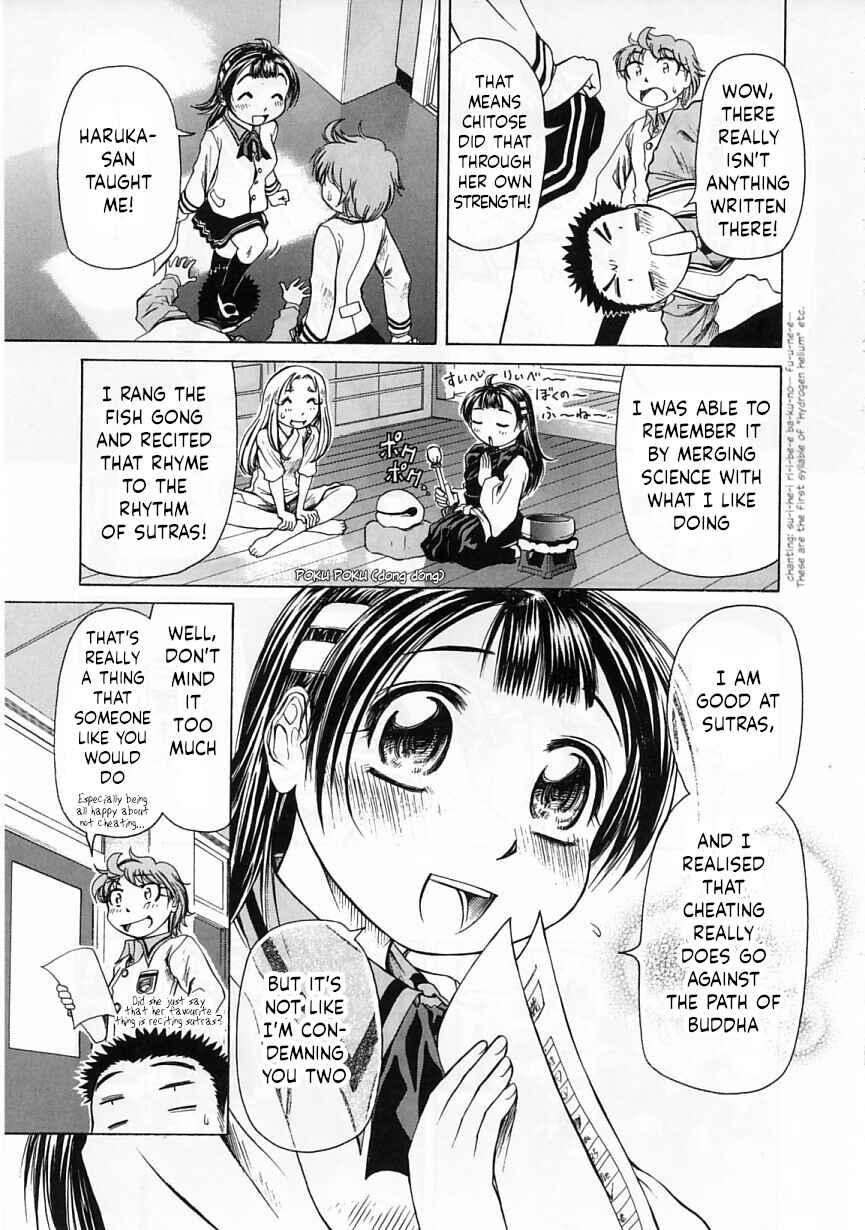 Page 23 Chapter 23 Amaenaideyo!!