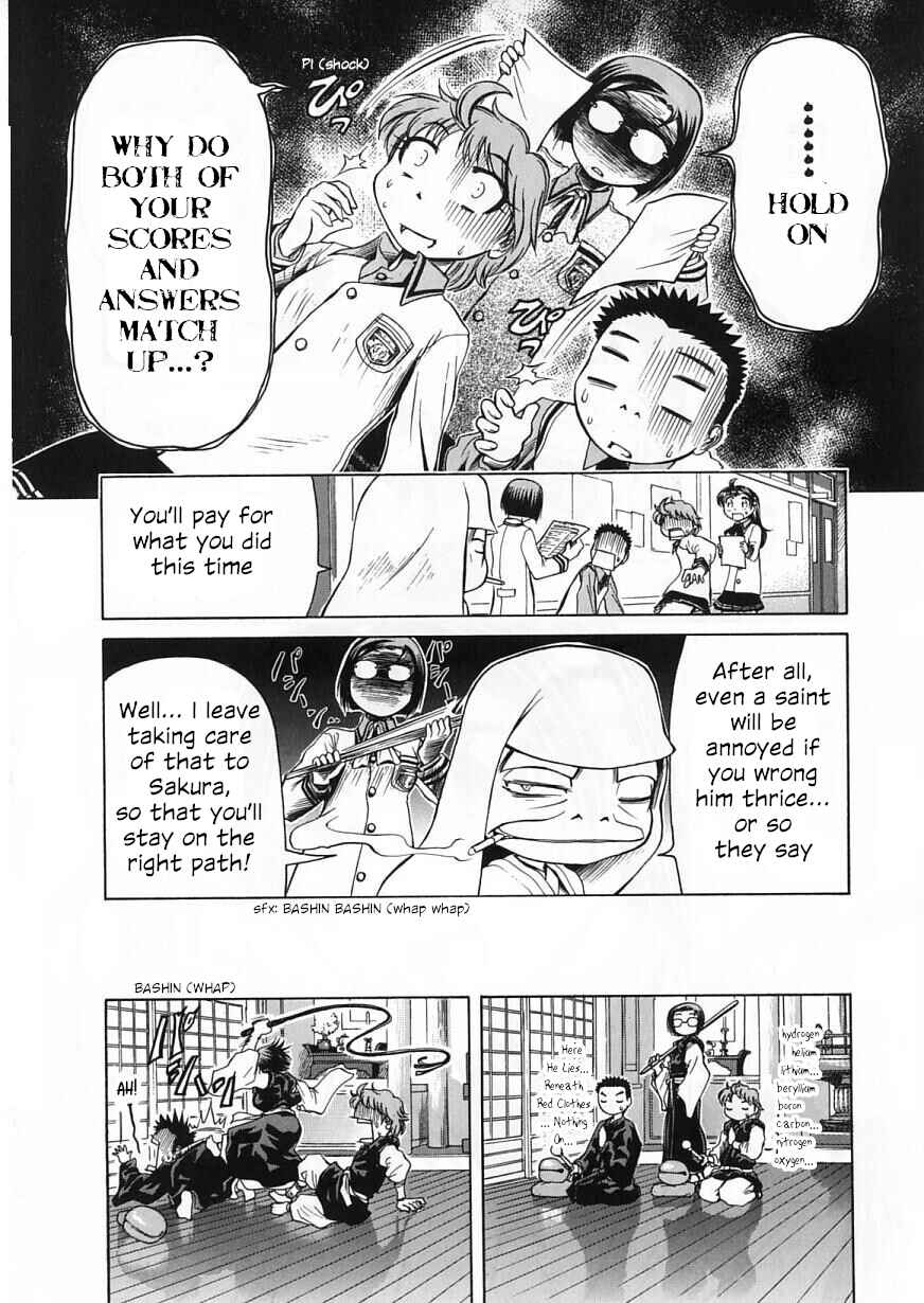 Page 24 Chapter 23 Amaenaideyo!!