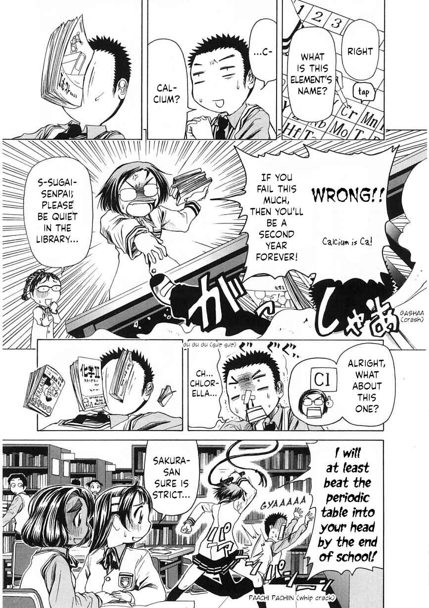 Page 5 Chapter 23 Amaenaideyo!!