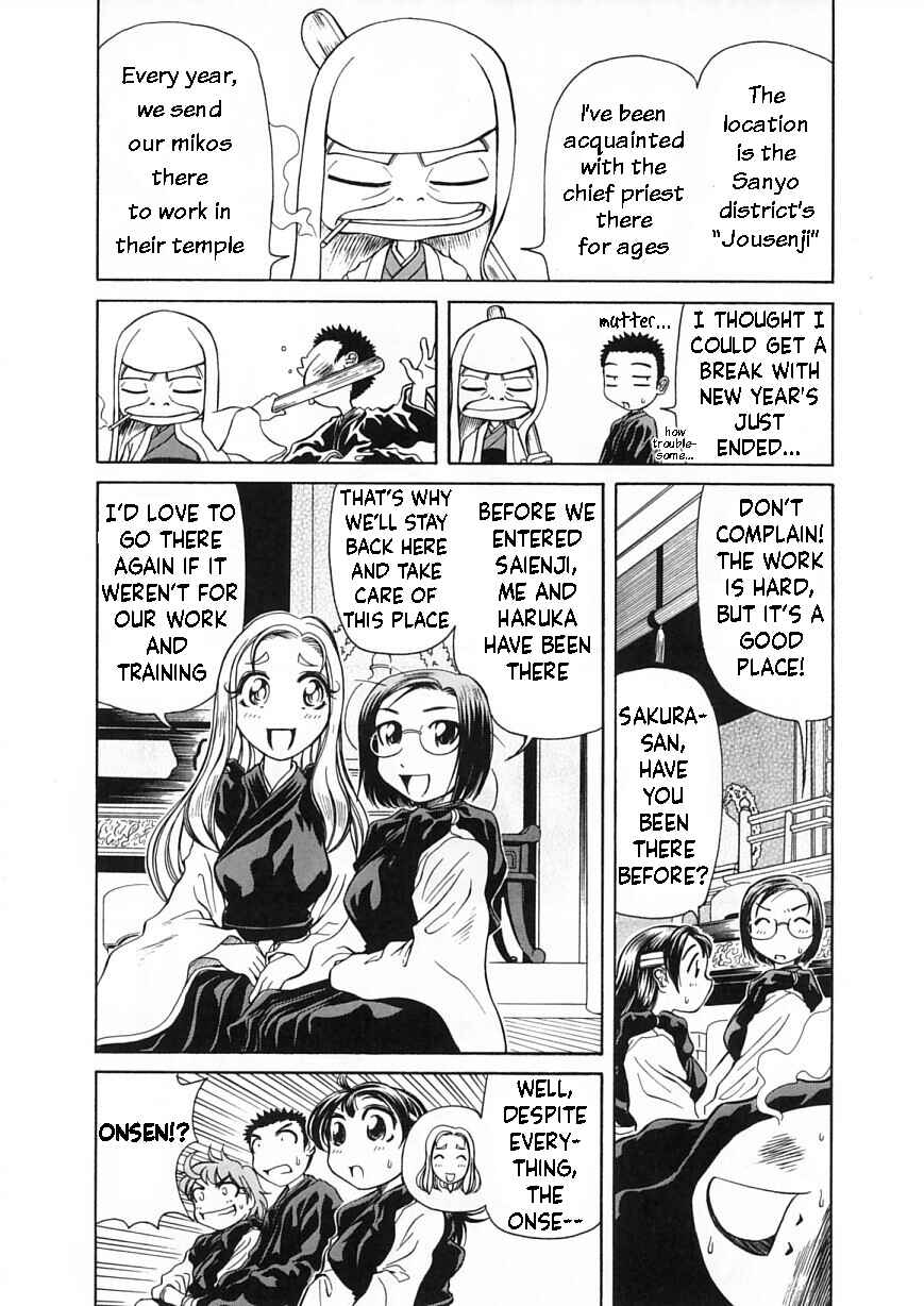 Page 10 Chapter 7 Amaenaideyo!!