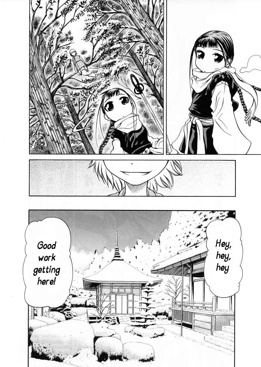 Page 12 Chapter 7 Amaenaideyo!!