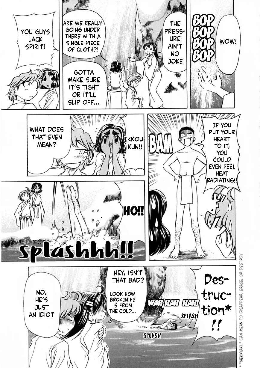 Page 15 Chapter 7 Amaenaideyo!!