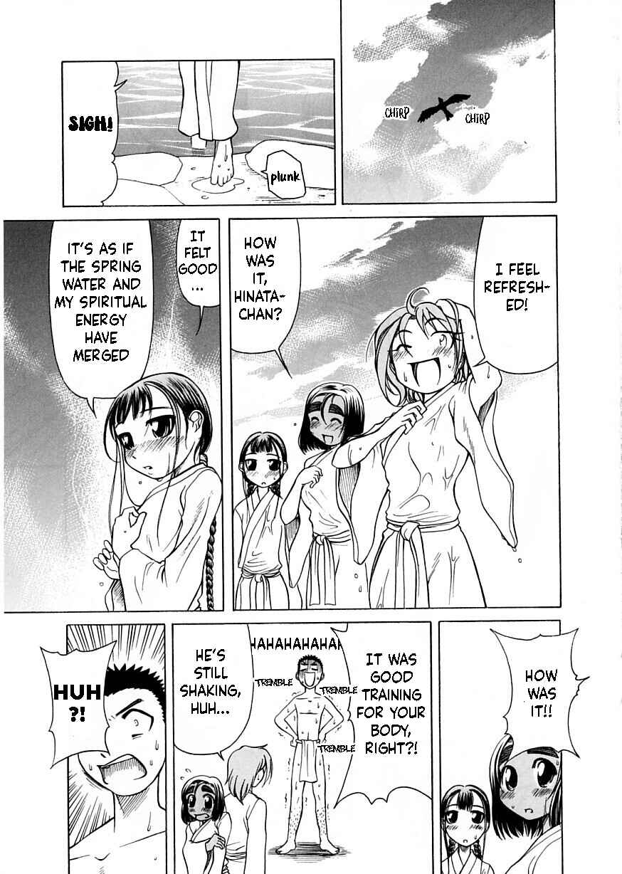 Page 17 Chapter 7 Amaenaideyo!!