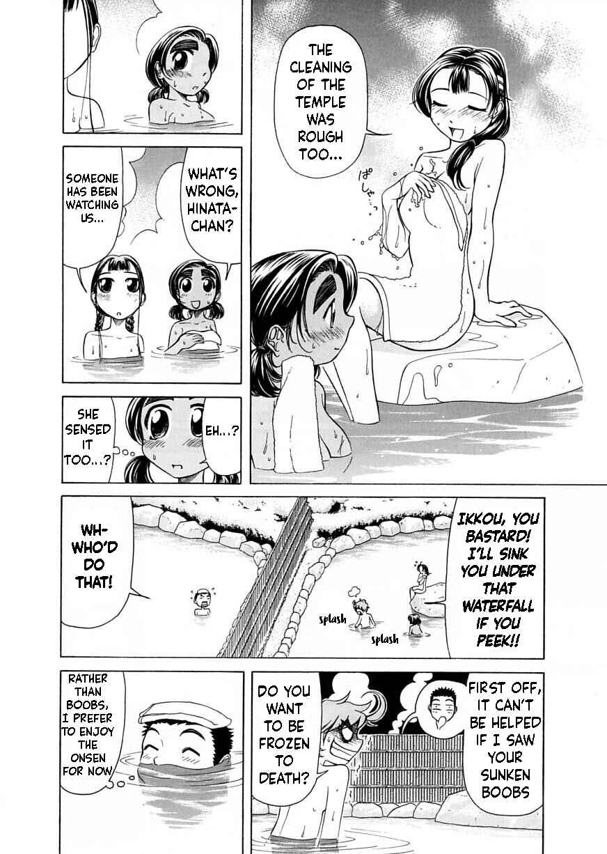 Page 22 Chapter 7 Amaenaideyo!!