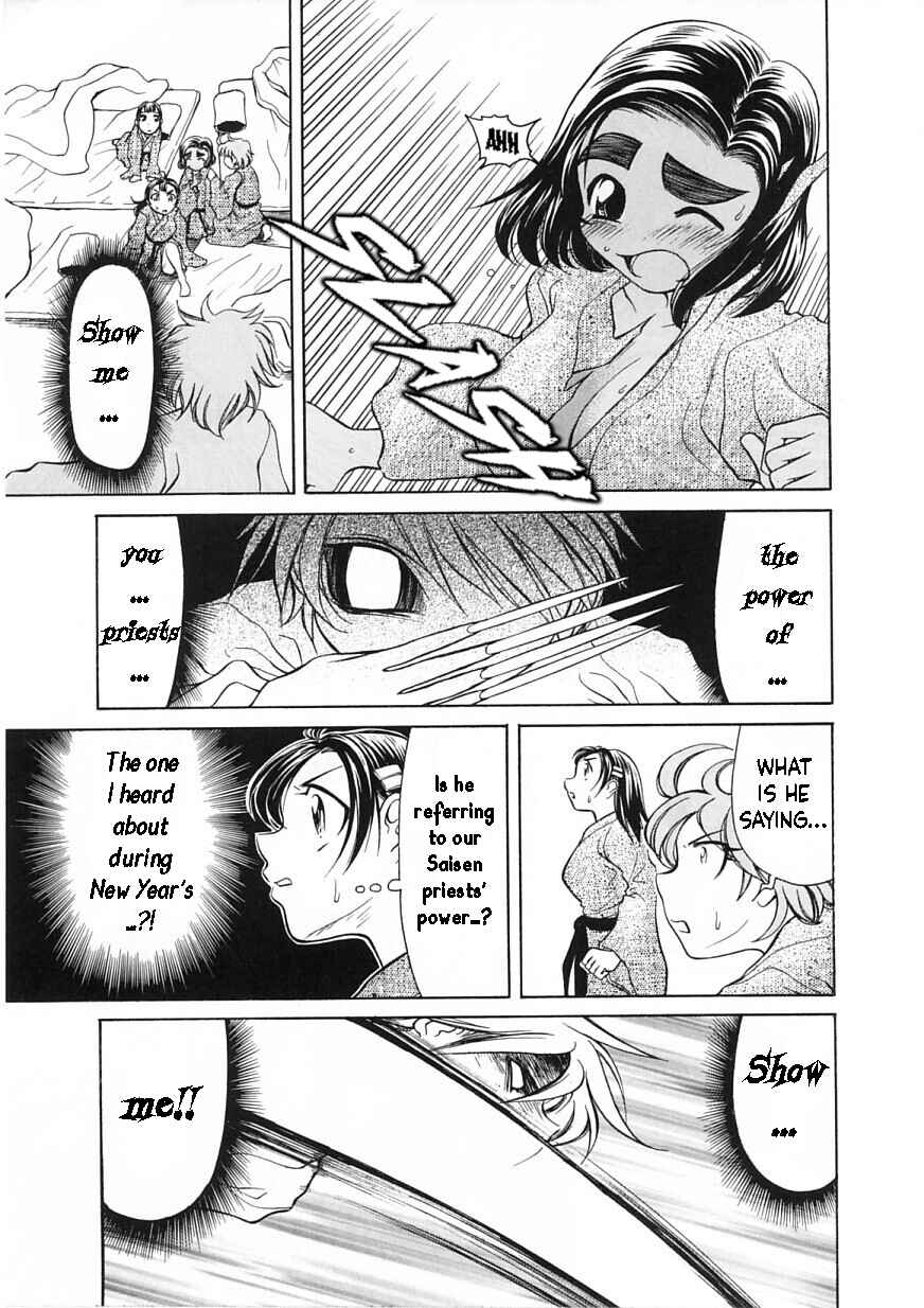 Page 29 Chapter 7 Amaenaideyo!!