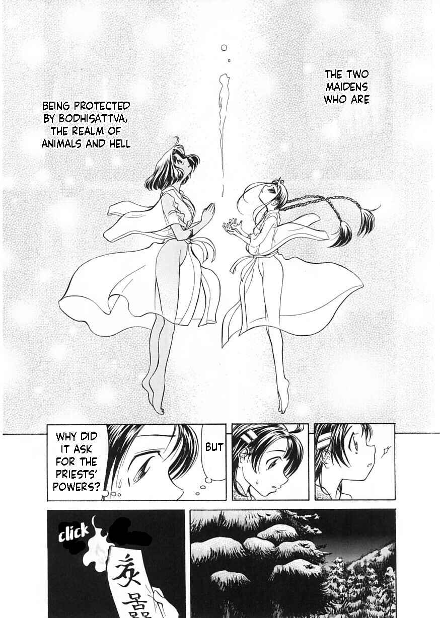 Page 37 Chapter 7 Amaenaideyo!!