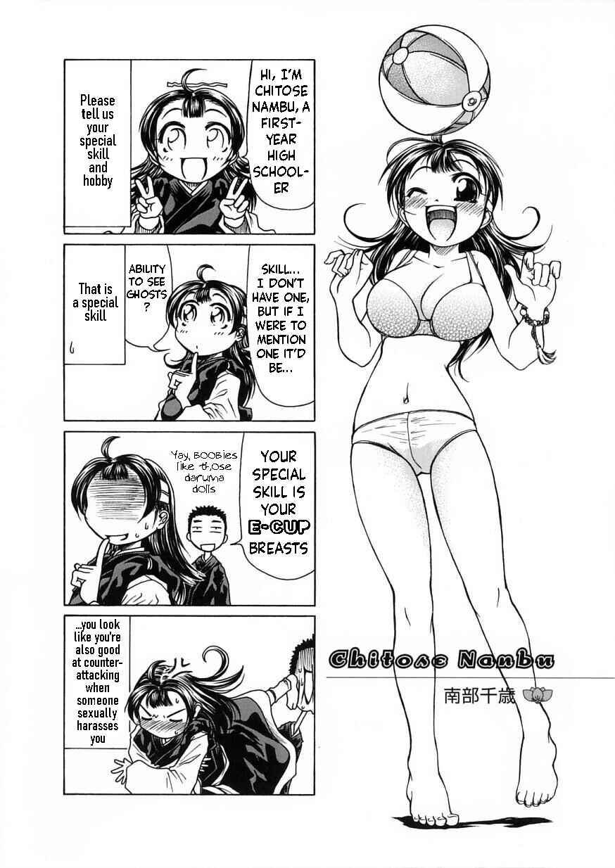 Page 42 Chapter 7 Amaenaideyo!!