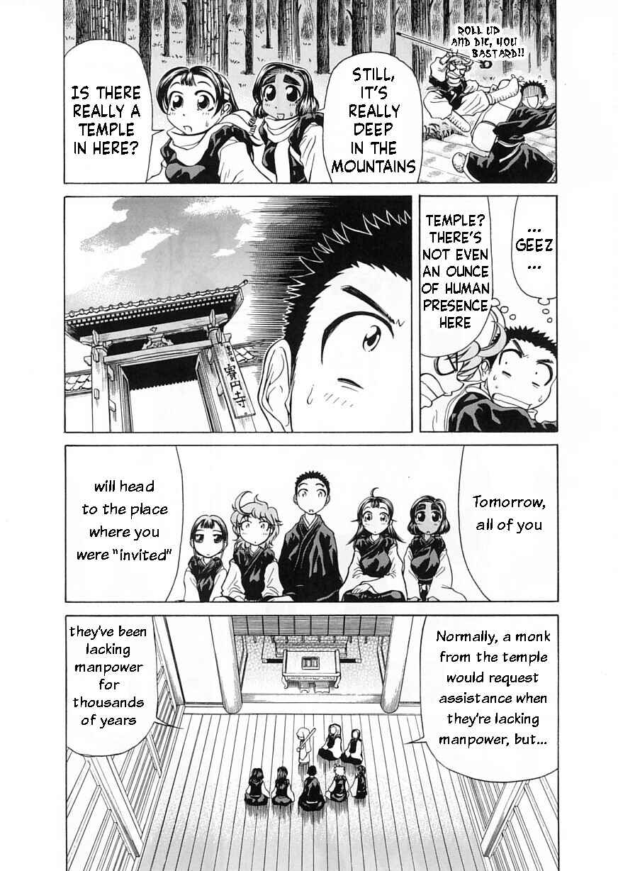 Page 9 Chapter 7 Amaenaideyo!!