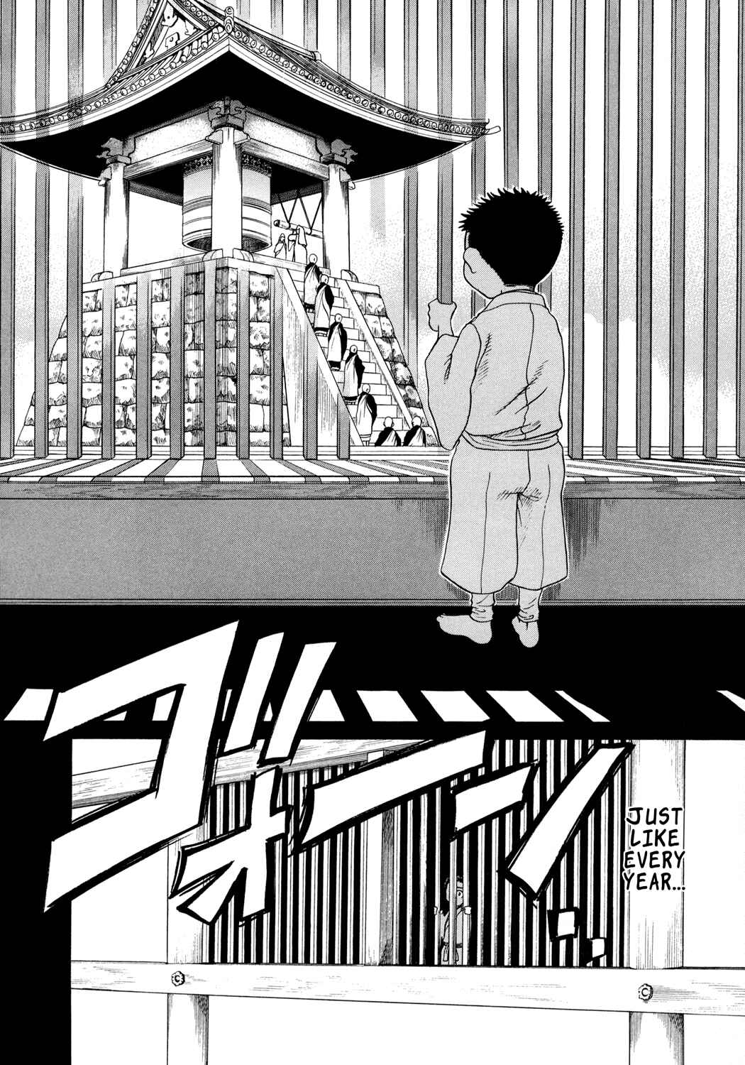 Page 12 Chapter 5 Amaenaideyo!!