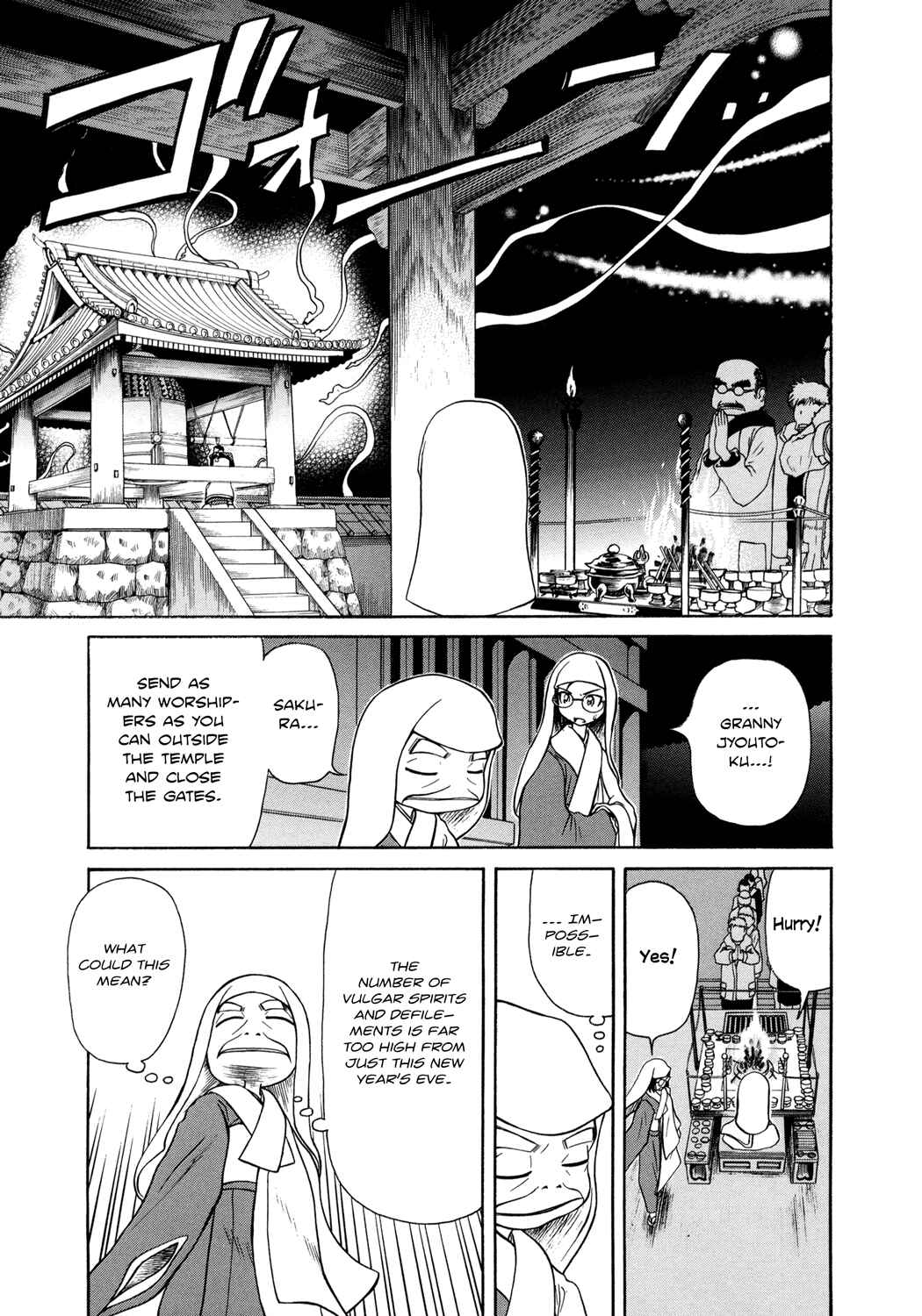 Page 15 Chapter 5 Amaenaideyo!!
