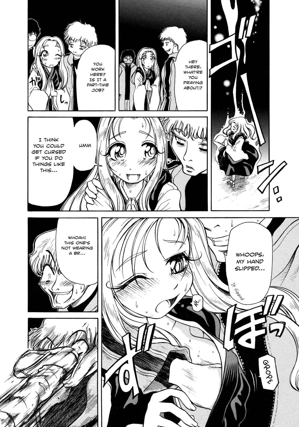 Page 16 Chapter 5 Amaenaideyo!!