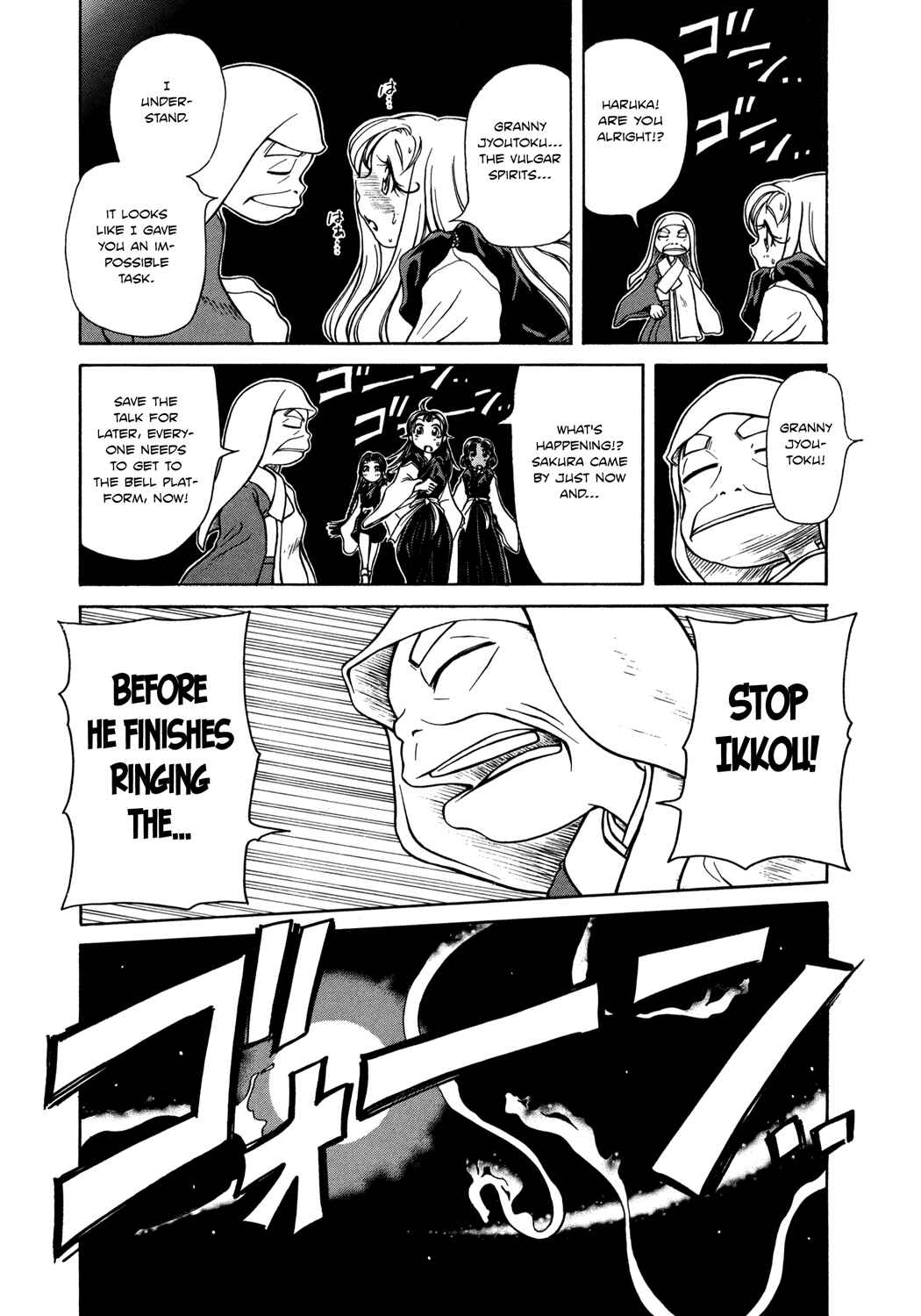 Page 18 Chapter 5 Amaenaideyo!!