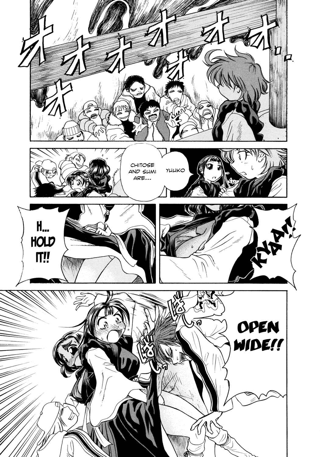 Page 23 Chapter 5 Amaenaideyo!!