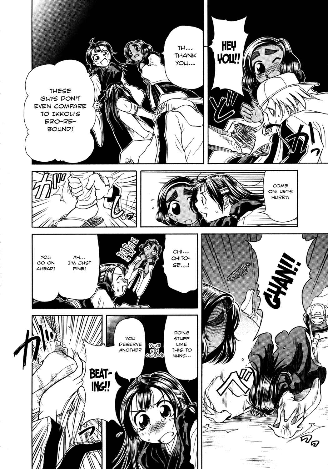 Page 24 Chapter 5 Amaenaideyo!!