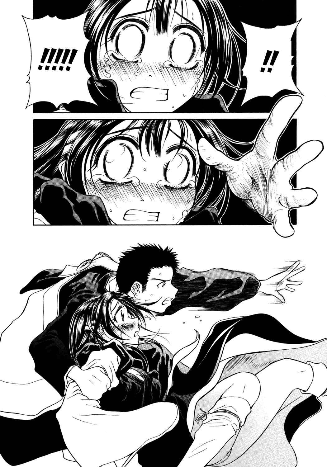 Page 26 Chapter 5 Amaenaideyo!!