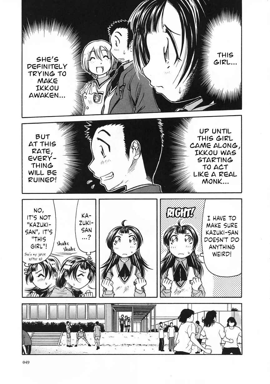 Page 13 Chapter 20 Amaenaideyo!!