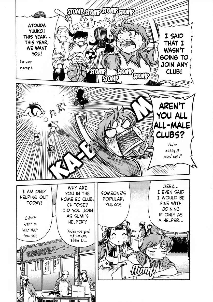 Page 5 Chapter 20 Amaenaideyo!!
