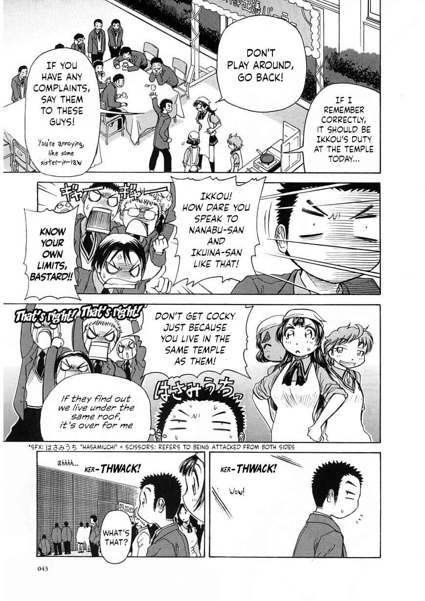 Page 7 Chapter 20 Amaenaideyo!!