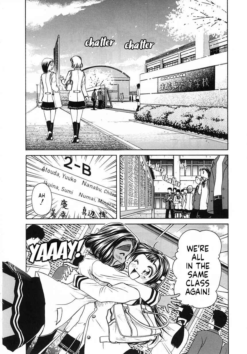 Page 10 Chapter 19 Amaenaideyo!!