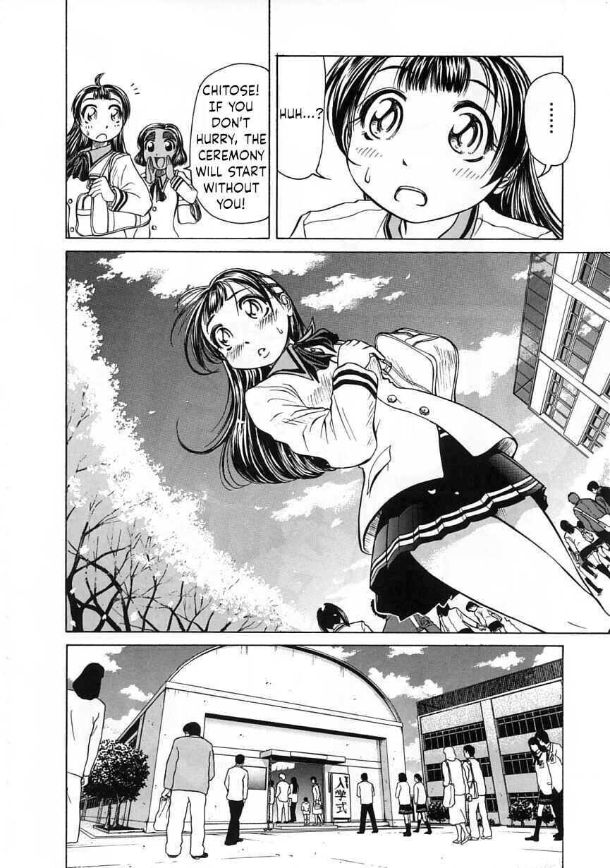 Page 12 Chapter 19 Amaenaideyo!!