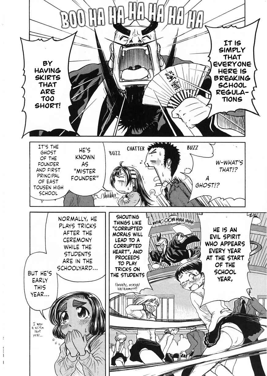 Page 20 Chapter 19 Amaenaideyo!!