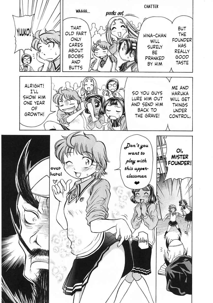 Page 21 Chapter 19 Amaenaideyo!!