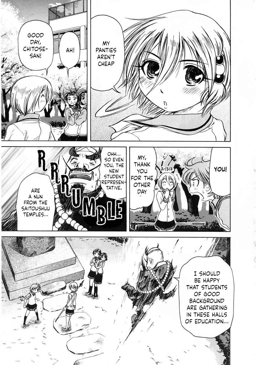 Page 25 Chapter 19 Amaenaideyo!!