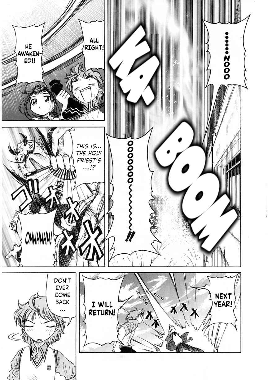 Page 33 Chapter 19 Amaenaideyo!!