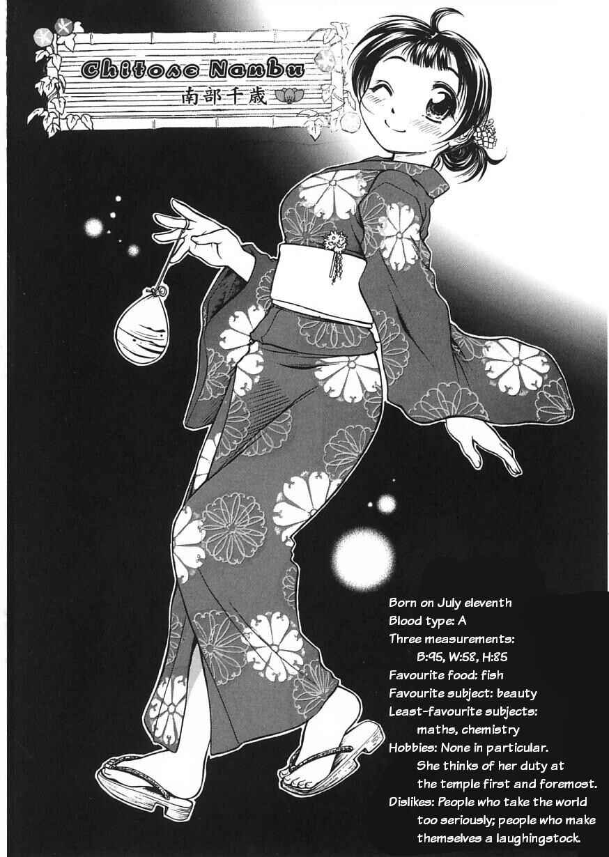 Page 38 Chapter 19 Amaenaideyo!!