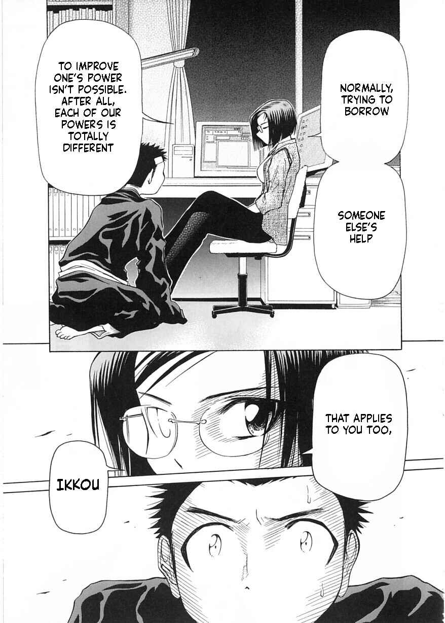 Page 17 Chapter 11 Amaenaideyo!!