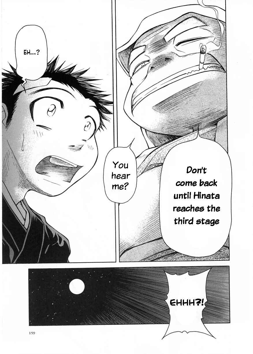 Page 19 Chapter 11 Amaenaideyo!!