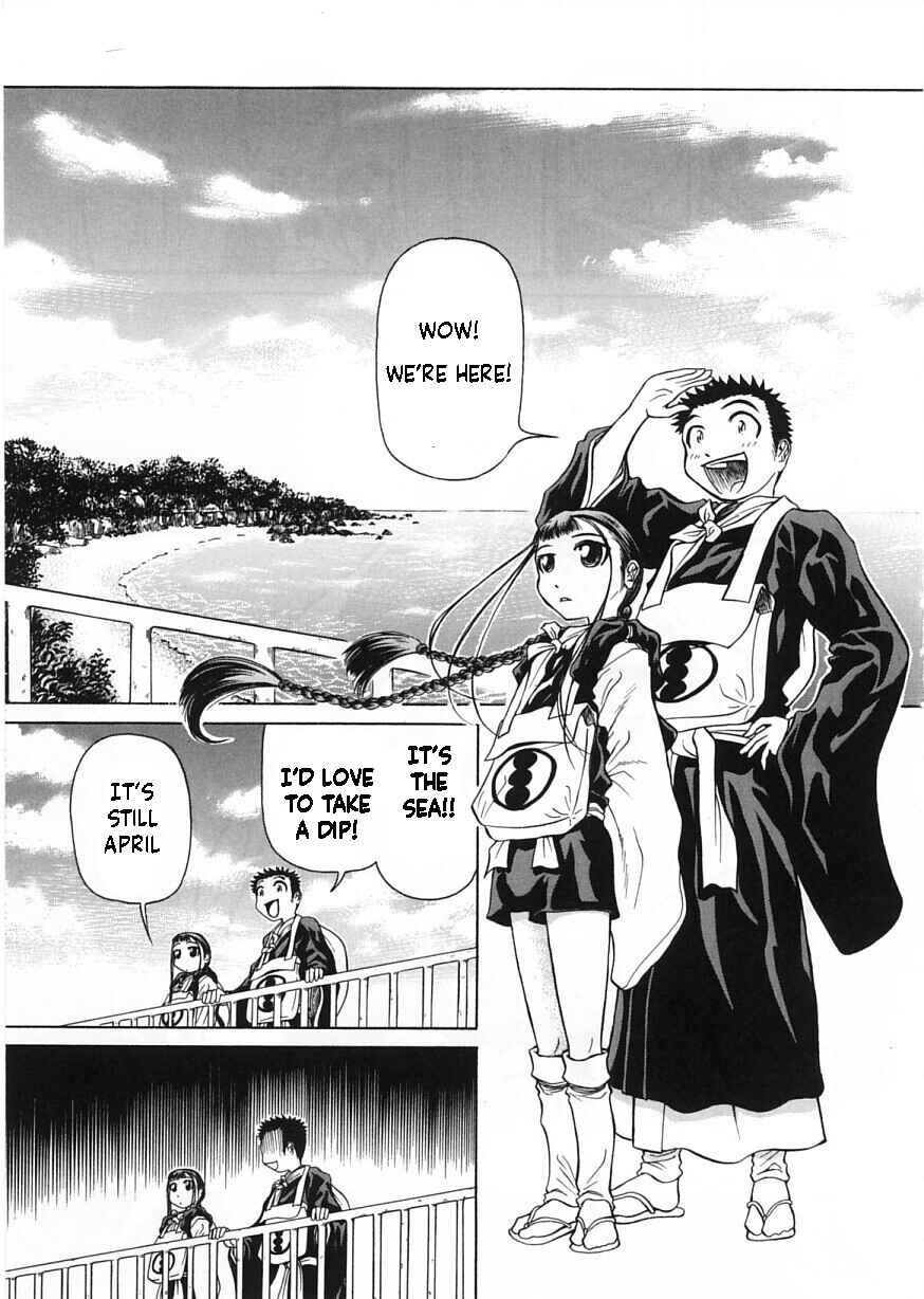 Page 23 Chapter 11 Amaenaideyo!!